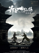联合早报南略网即时报道